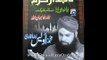 Owais Raza Qadri Latest Album 2011 - Ali Ali Dam Dam Ali Ali