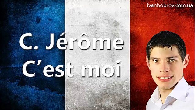 C. Jérôme - C'est moi. Учим французский через музыку. Иван Бобров