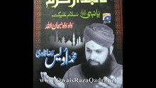 Owais Raza Qadri Latest Ramadan Naat Album 2011 - Tehri Hui Aankhon Mein