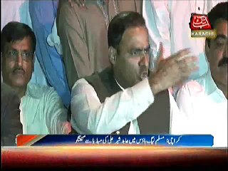 PMLN Abid Sher Ali shought on Sheikh Rasheed