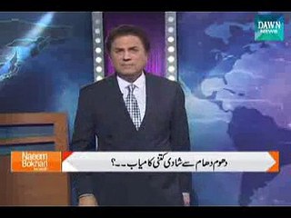 Naeem Bokhari Ke Saath - Episode 15 - November 15, 2014