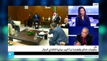 مالي.. مفاوضات باماكو والمعارضة تبدأ جولتها الثالثة في الجزائر