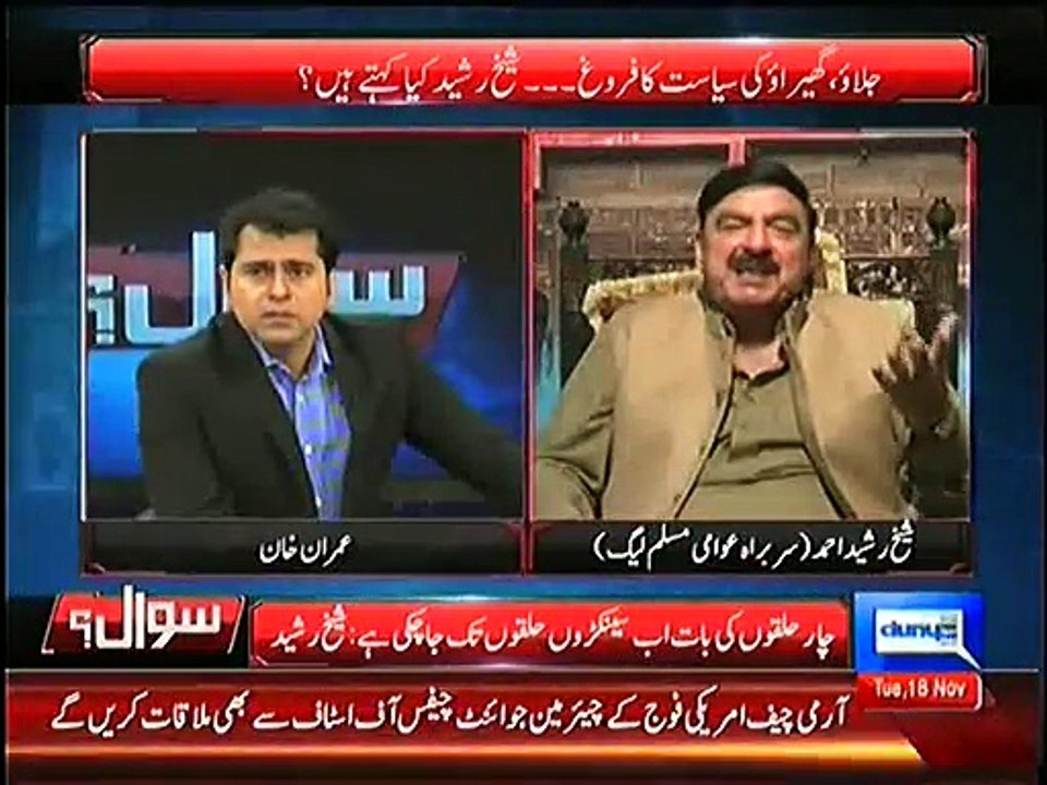 There were only 10 people present in UN , when Nawaz Sharif addressed The General Assembly - Sheikh Rasheed