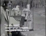 Dragan Mijalkovski - Taj naš život (1973.)