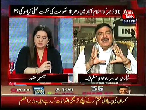 Sheikh Rasheed Blasted on PPP in a Live Show