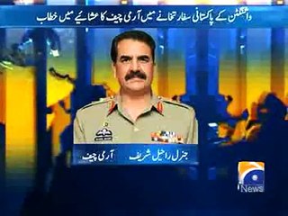 Download Video: Army to ensure terrorists do not return:Gen Raheel-Geo Reports-20 Nov 2014