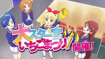 Aikatsu The Movie Preview