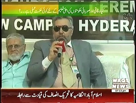 Labb Azaad On Waqt News – 20th November 2014