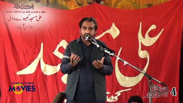 allama syed iftikhar hussain naqvi sb,4 muharram p1