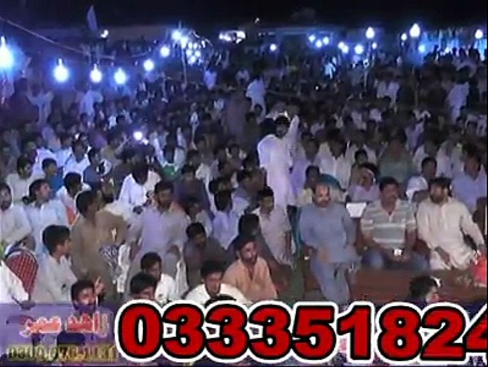 BIN MANGIAN BASIT NAEEMI 03335182433
