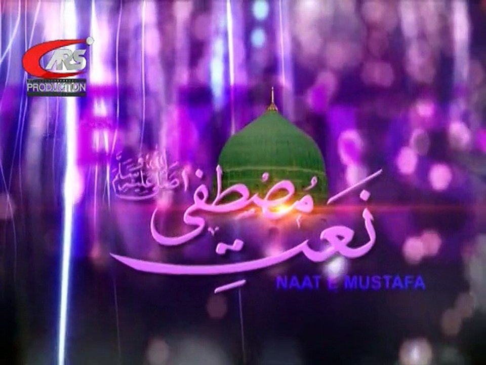 Anis Saba Huzoor Meri Sari Bahar  ARS.PRODUCTION
