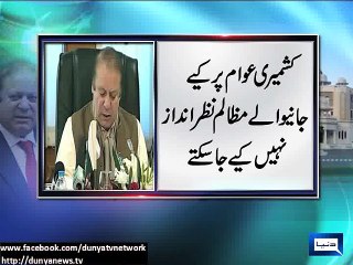 Dunya News - India always exhibits traditional stubbornness on Kashmir issue: PM Nawaz