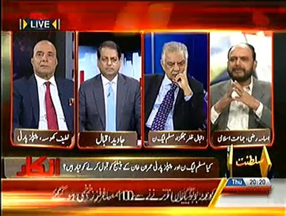 Inkaar - 20th November 2014