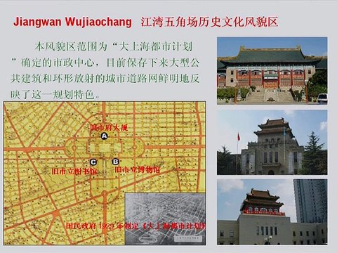 Entretiens du Patrimoine 2011 : Patrimoines modes d'emploi 4