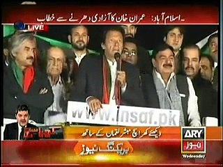 Imran Khan Blasting Reply on Ishaq Dar  Warning