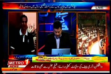 METRO Khabar Ki Khabar Ali Hassan with MQM Khalid Iftikhar (19 NOV 2014)