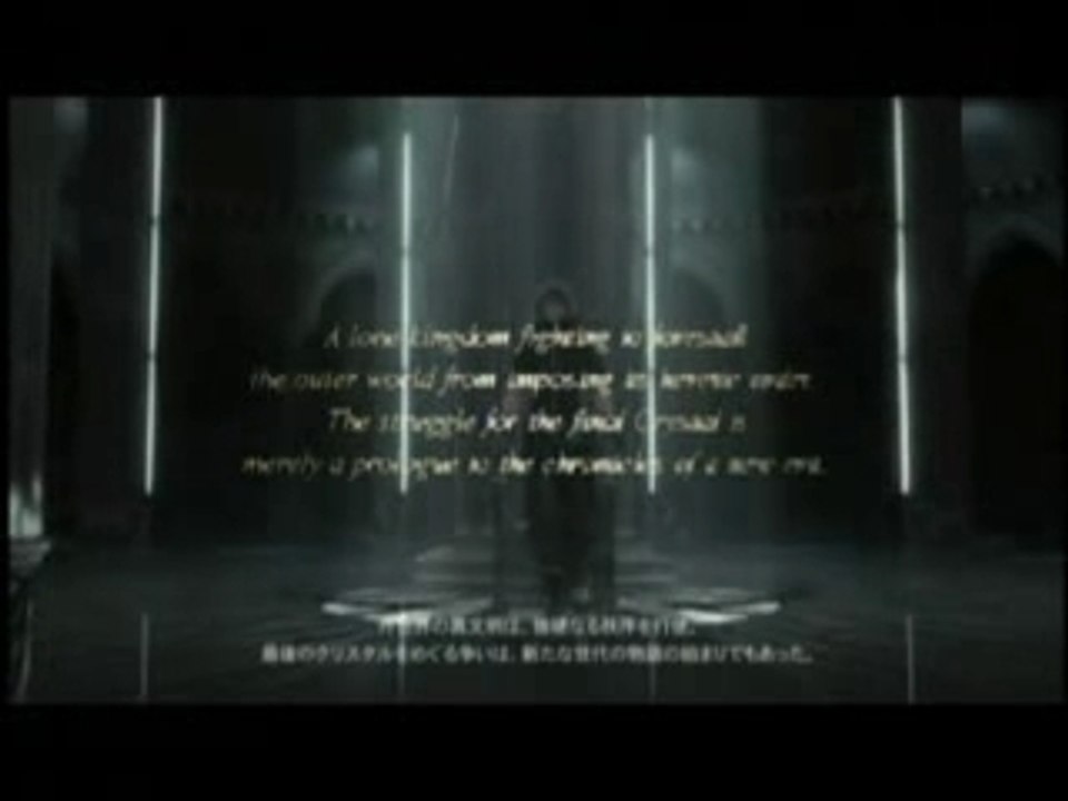 Final Fantasy Versus XIII