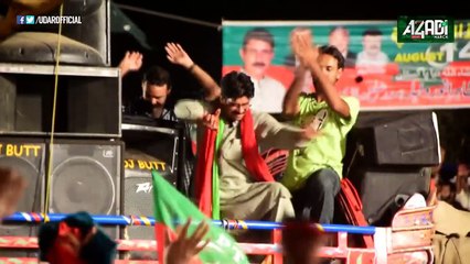 Mere dil main mujh ko aaj PTI Remix full HD