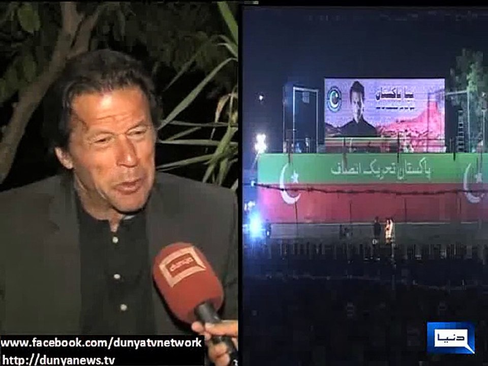 Dunya News - I'm not going Larkana to end Bhutto-ism: Imran Khan