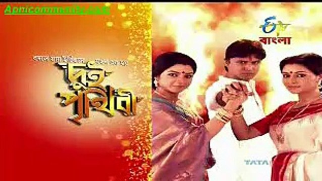 Dui Prithibi(Etv Bangla)-20th Nov-2014_chunk_1