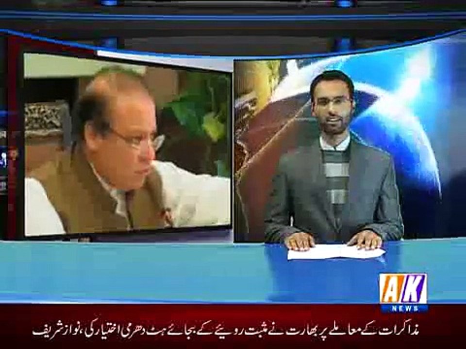 Khbrnama 20-11-14 -