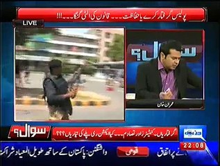 Sawal – 20th November 2014