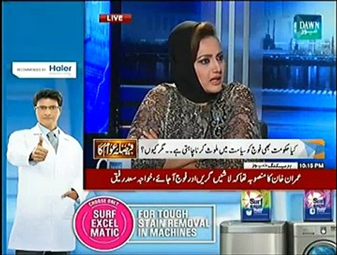 Faisla Awam Ka (Hukumat Mazakarat Ka Darwaza Ku Nahi Khol Rahi ) - 20th November 2014