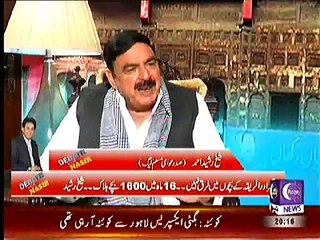 Anchor Questions "Can Sheikh Rasheed Once Again go to Jail ?" Watch Sheikh