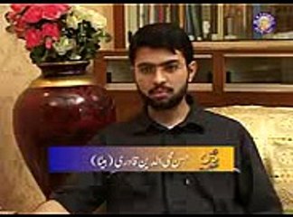 Din Geo kay Sath Dr Tahir ul Qadri