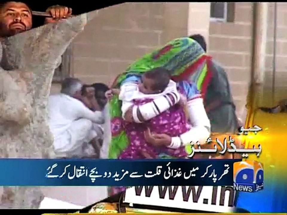 Geo Headlines-20 Nov 2014-2300