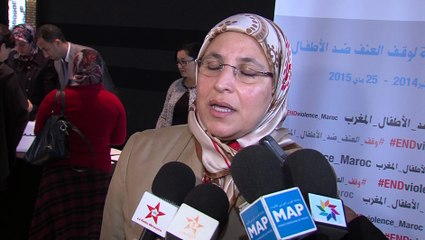 إعطاء الانطلاقة للحملة الوطنية لوقف العنف ضد الأطفال
