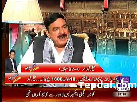 Anchor Questions Can Sheikh Rasheed Once Again go to Jail ? Watch Sheikh