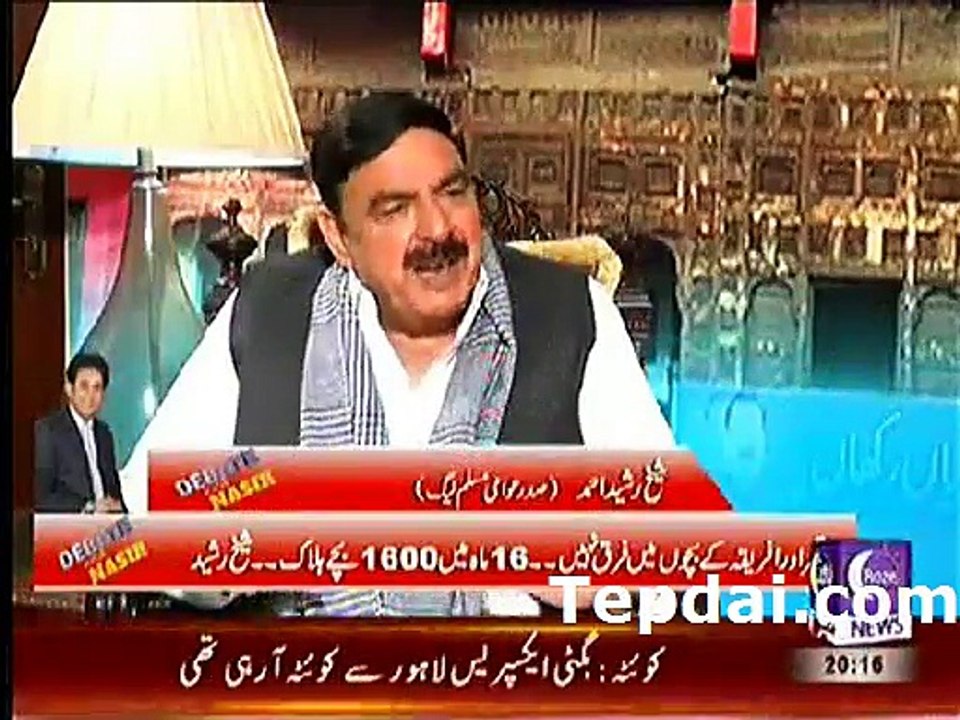 Anchor Questions "Can Sheikh Rasheed Once Again go to Jail ?" Watch Sheikh