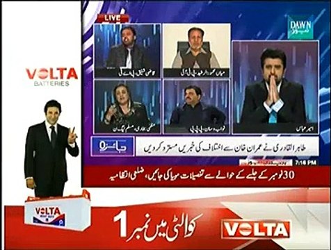 Jaiza ~ 20th November 2014 | Pakistani Talk Shows | Live Pak News