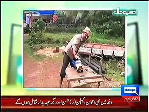Hasb e Haal – 20th November 2014