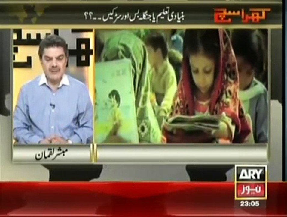 Khara Sach With Mubashir Lucman - 11pm to 12am - 20th November 2014