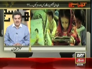 Khara Sach With Mubashir Lucman - 11pm to 12am - 20th November 2014