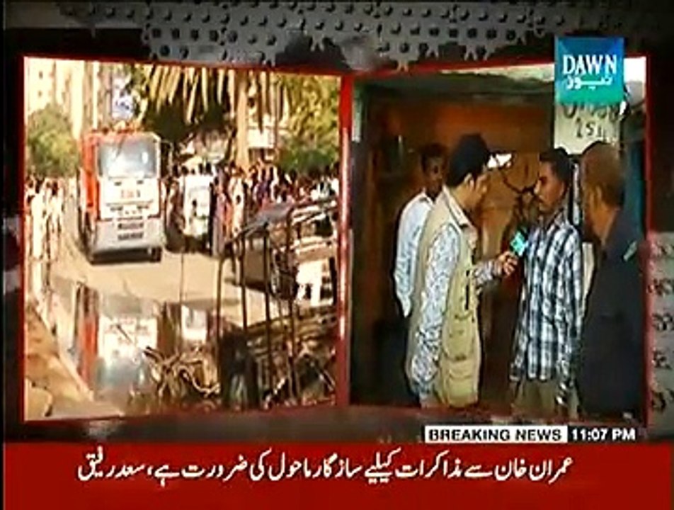 Raid (LPG Ki Dukano Par Raid) - 20th November 2014