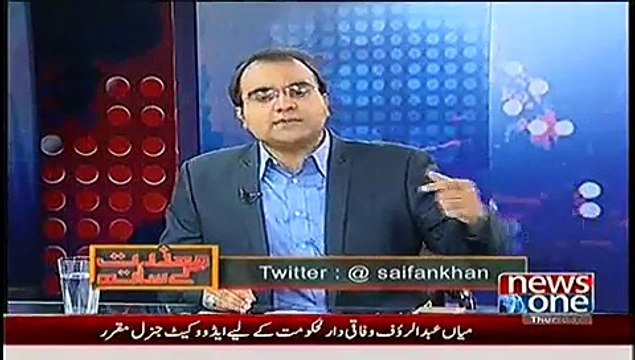 Mazrat Ke Sath – 20th November 2014