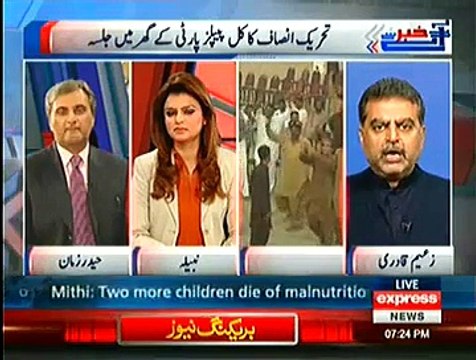 Khabar Se Agey ~ 20th November 2014 | Pakistani Talk Shows | Live Pak News