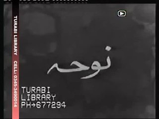 Ghabraye Gi Zainab- Syed Nasir Jahan- a PTV presentation