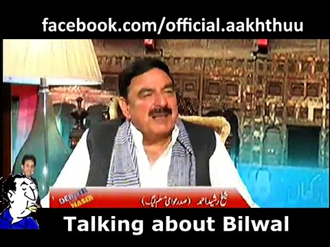 Sheikh Rasheed disclose fact about Bilawal Zardari