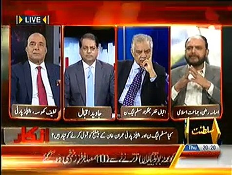 Inkaar ~ 20th November 2014 | Pakistani Talk Shows | Live Pak News