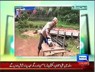 Hasb e Haal ~ 20th November 2014 | Political Comedy Show | Live Pak News