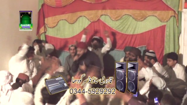 Meeran Walyaon ke Imam by Doctor Nisar Marfani at mehfil e naat Pumpan wali Pul Sahiwal Sargodha 2014