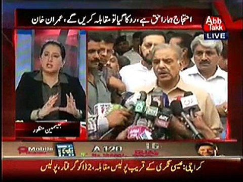 Tonight With Jasmeen ~ 20th November 2014 | Pakistani Talk Shows | Live Pak News