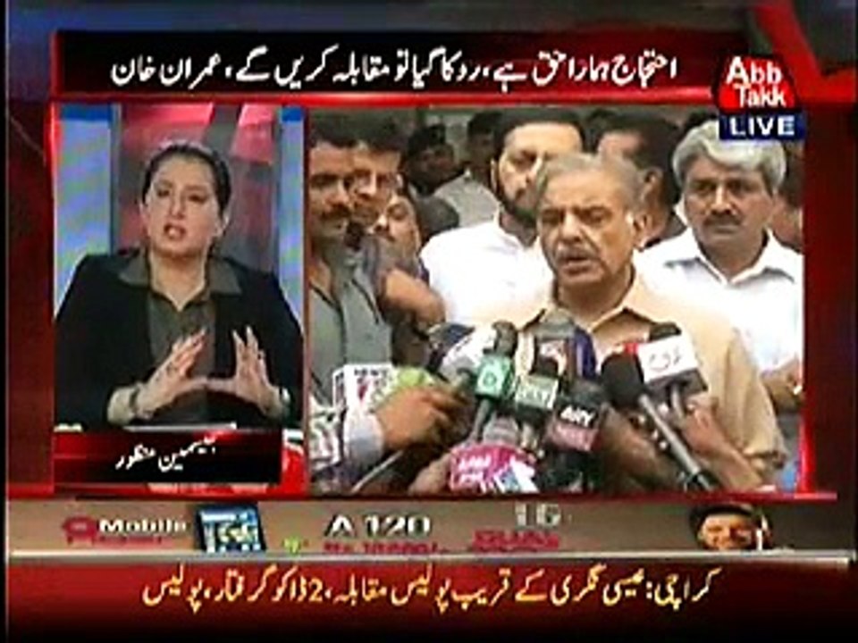 Tonight With Jasmeen ~ 20th November 2014 | Pakistani Talk Shows |  Live Pak News