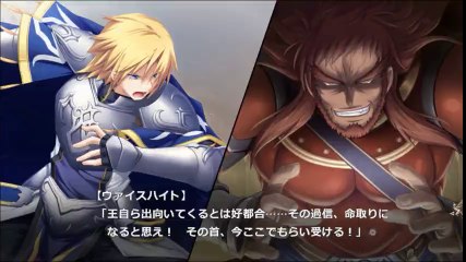 Madou Koukaku ~Yami no Tsuki Megami wa Doukoku de Utau~ Partie. 7