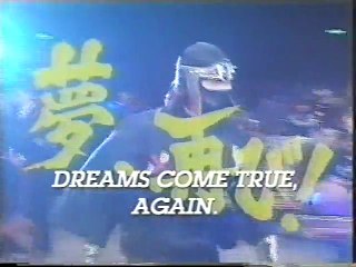 WAR Super J Cup 1995 Opening 1