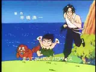 [Test] Nangoku Shonen Papuwa-kun (Super Famicom)